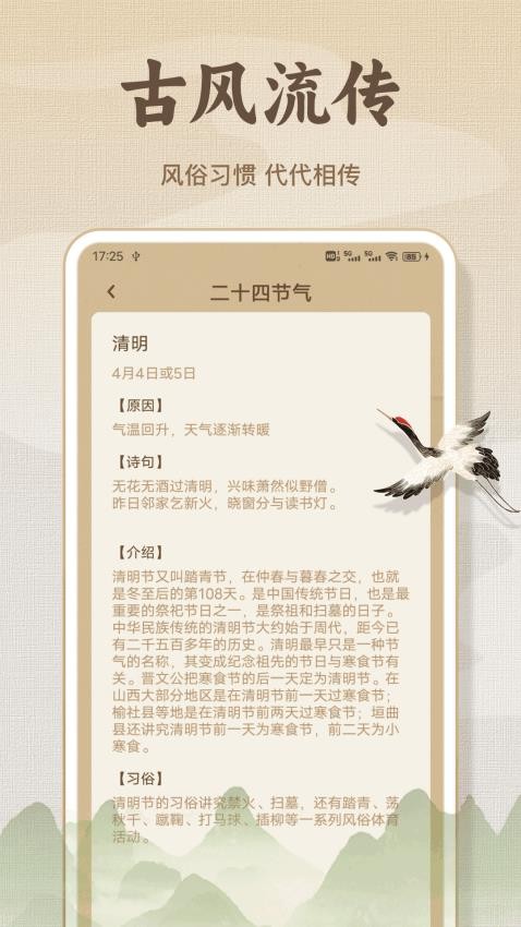 诗歌本精品