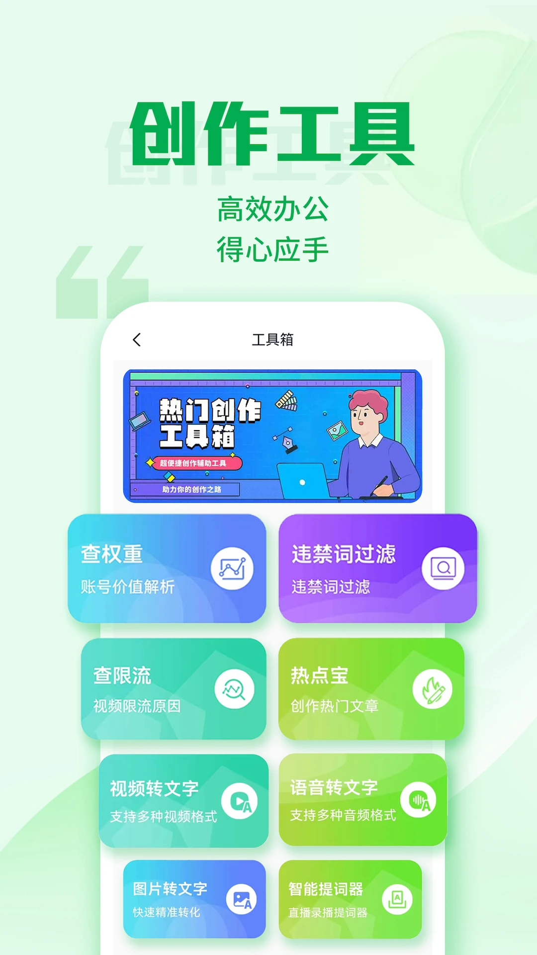 优加文案
