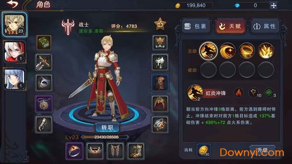 CastleLegend3