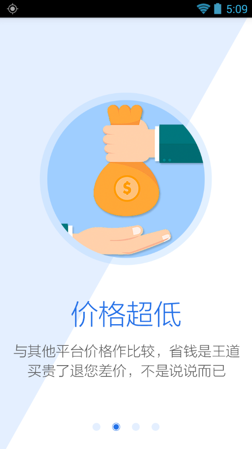 专属二手车 专属二手车