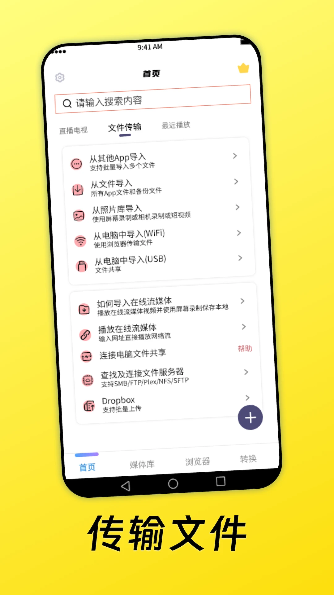深夜宅男看片播放器 深夜宅男看片播放器