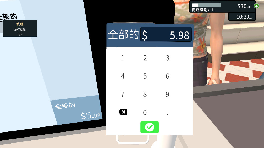 商店管理模拟器最新版 1.91安卓版