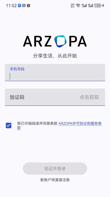 arzopa软件