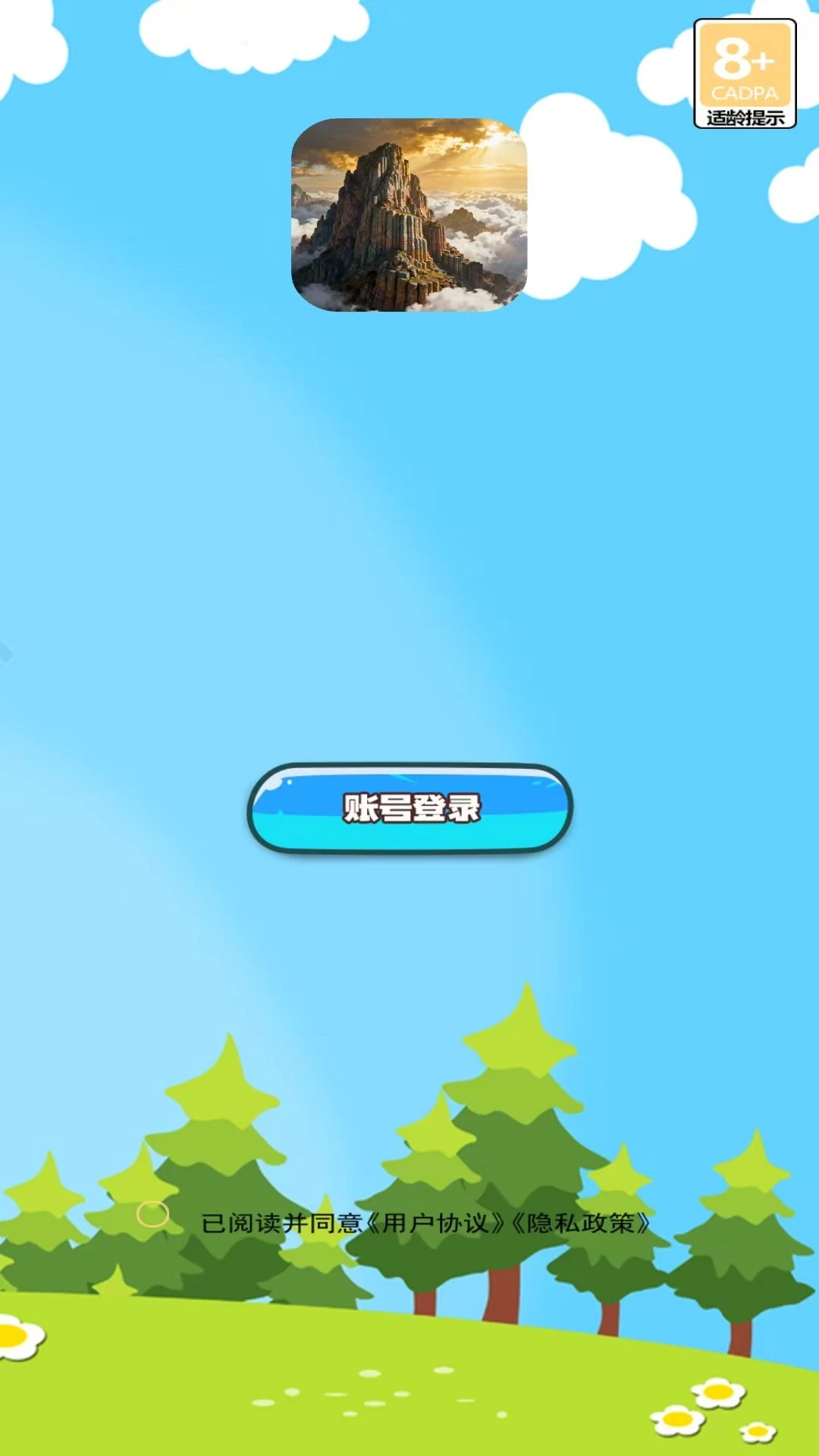 九嶷盒子