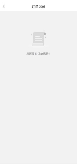 慧停车