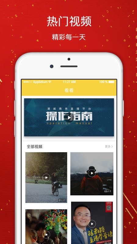 源阁 源阁