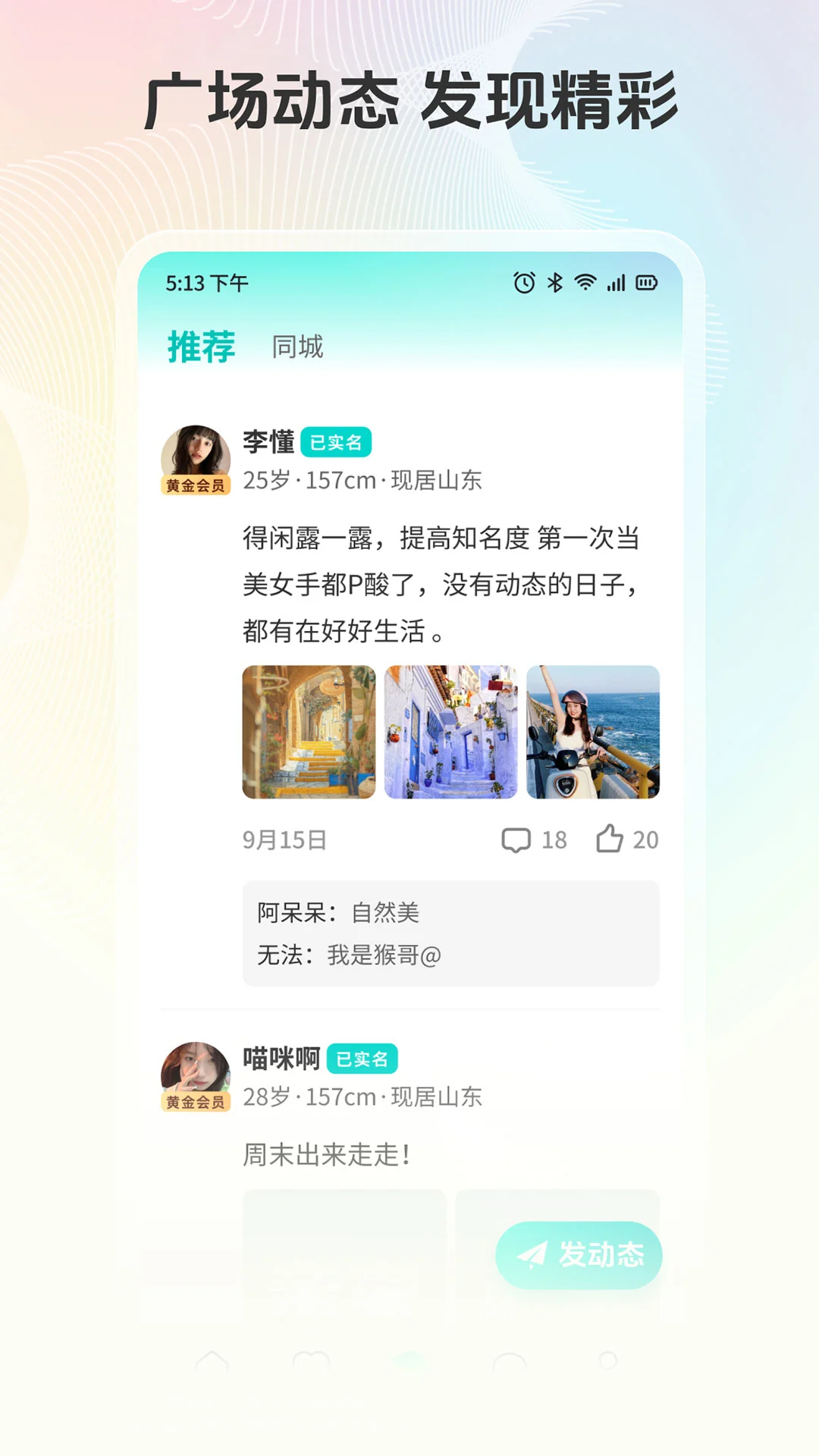 放心妈妈亲家