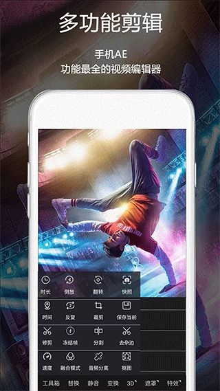 视频豆豆(视频剪辑和美化软件) v3.7.0 安卓版