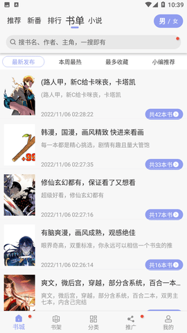 123漫画免广告版 123漫画免广告版