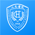 北京大学人民医院挂号app 安卓最新版v2.10.9