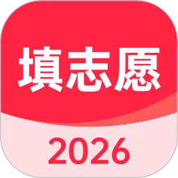 志愿填报高考