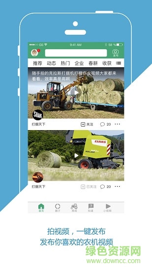 知识极客 知识极客