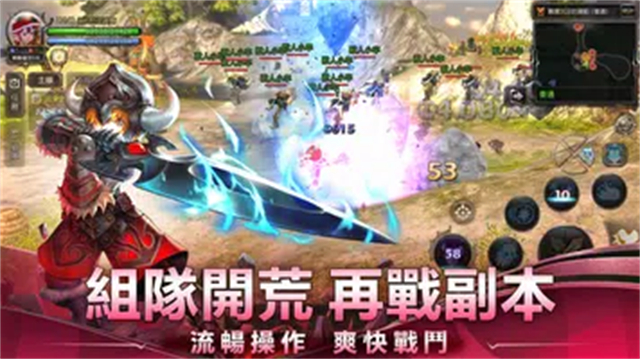 龍之谷：重生安装器