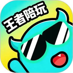 王者陪玩接单