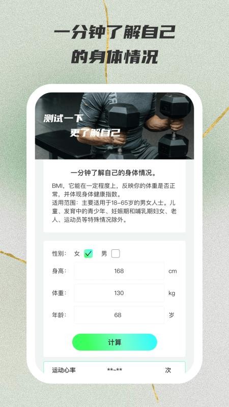 随心转转