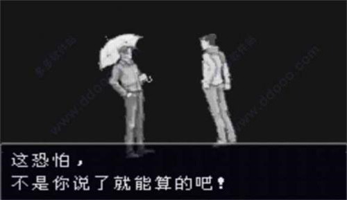 逆转裁判 复苏的逆转 完全汉化版