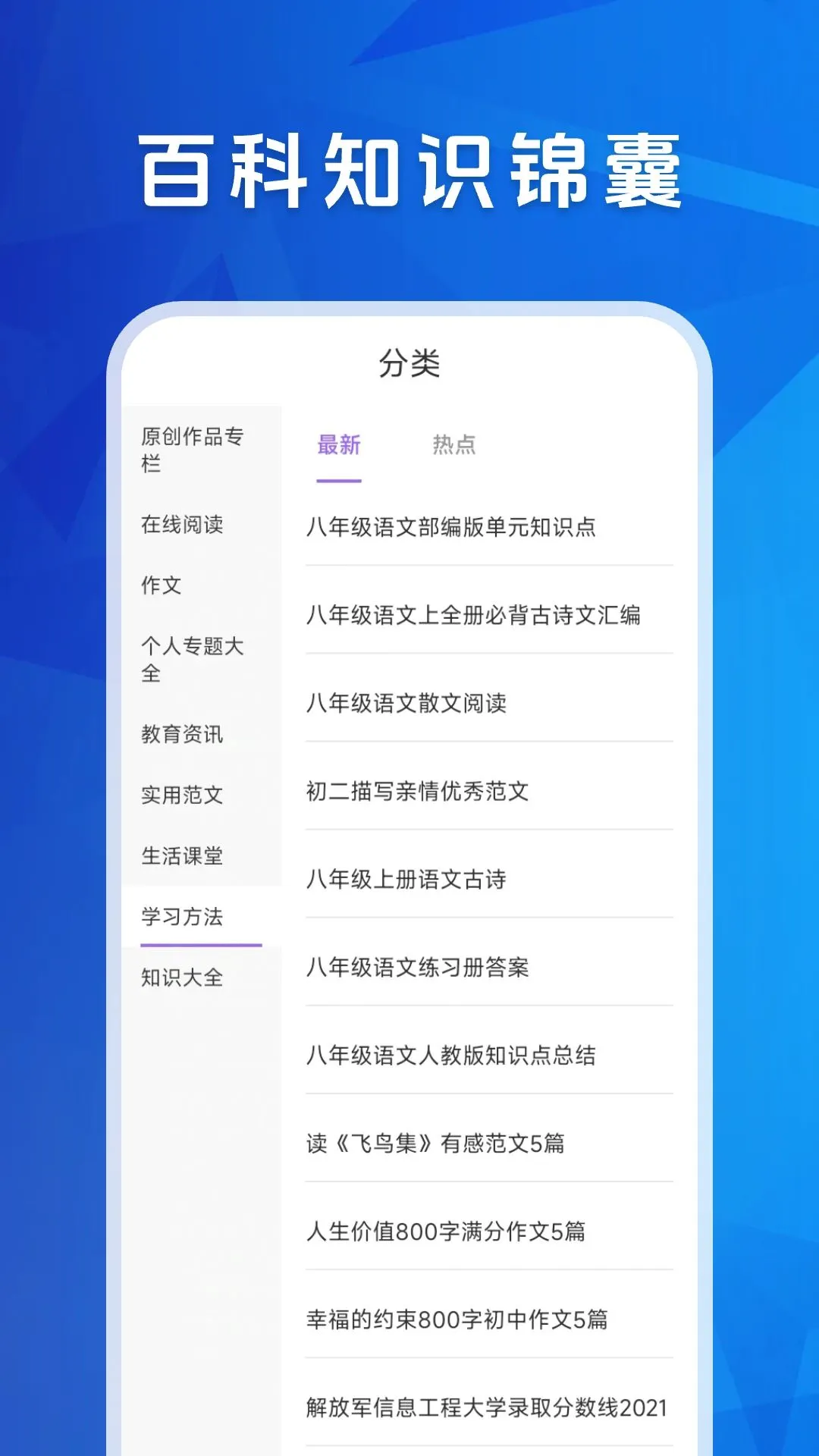 轻花优评