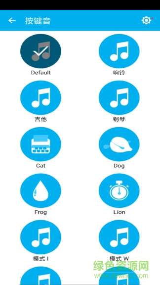 海豹输入法seal keyboard