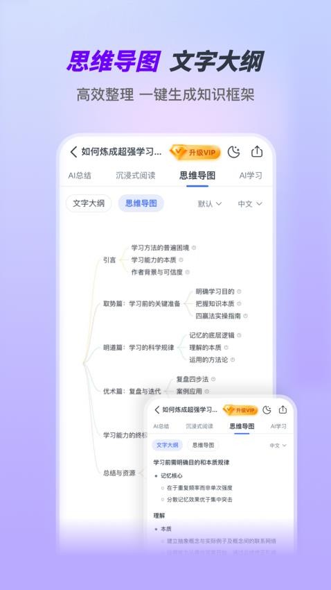 Ai好记