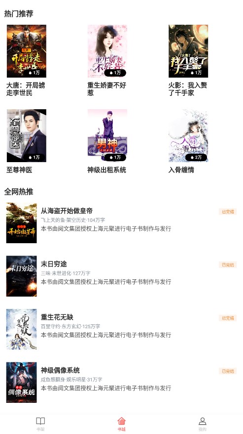  樱桃小说 