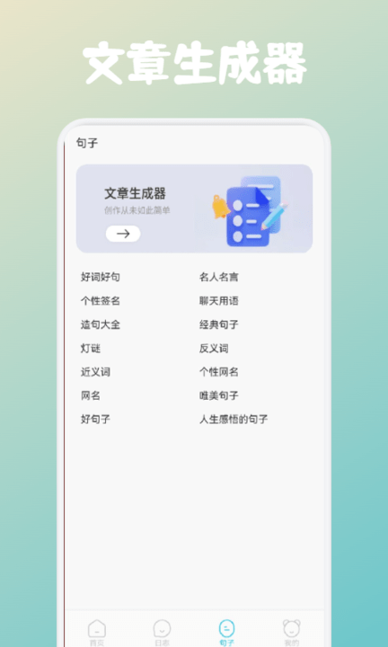 名言刻录 名言刻录