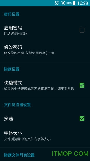 文件隐藏专家中文版
