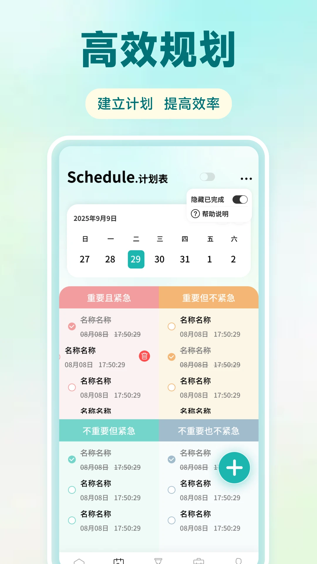 淩信