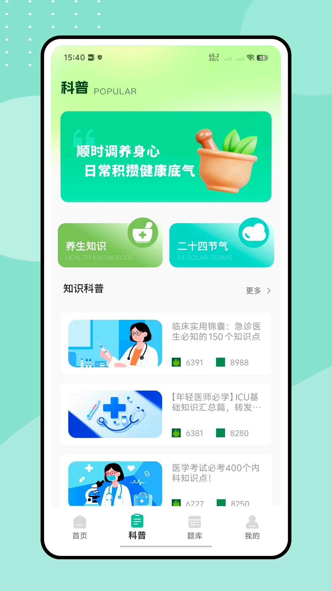 阿福健康