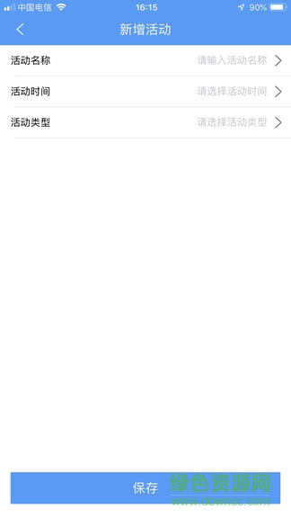 快点点商家app 快点点商家app