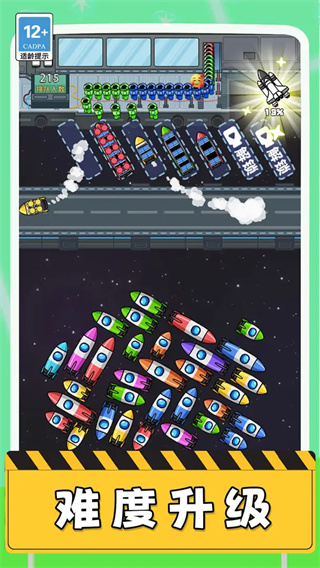 空间站驶离计划