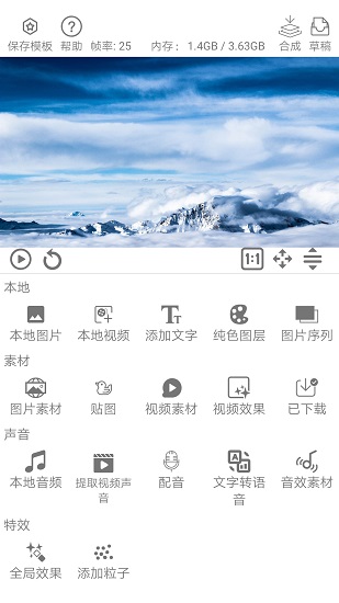 一键设计斗图表情