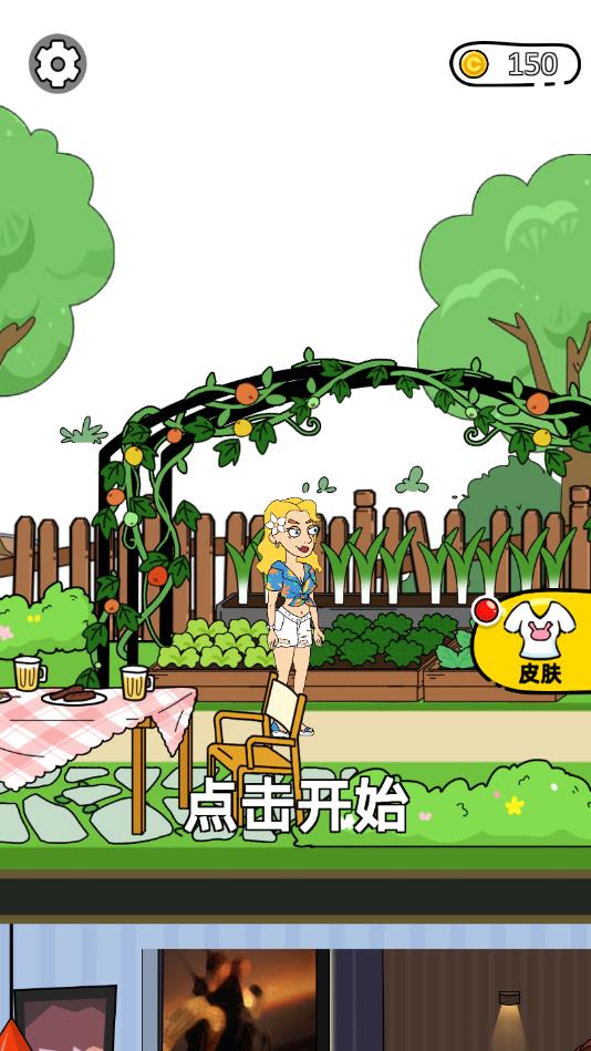 脑洞小姐姐2 脑洞小姐姐2