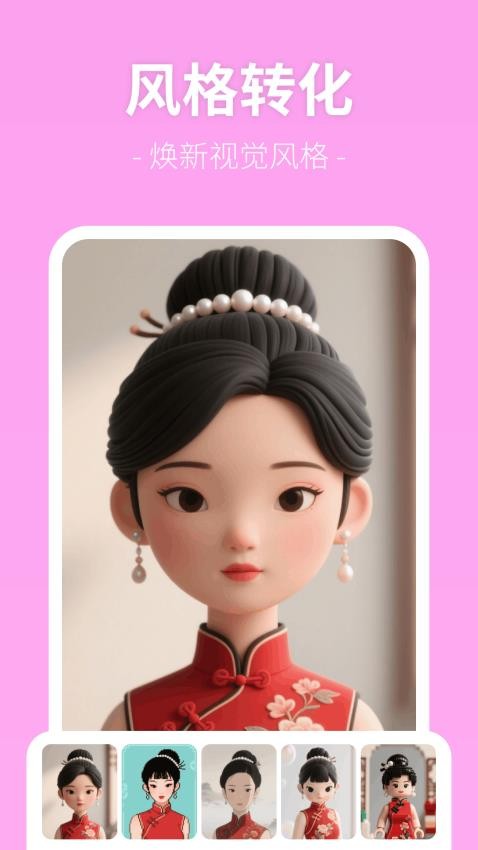 美颜P照相机