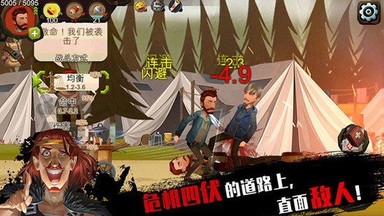 归家异途下载破解版