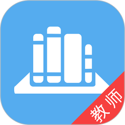 锐学堂教师端
