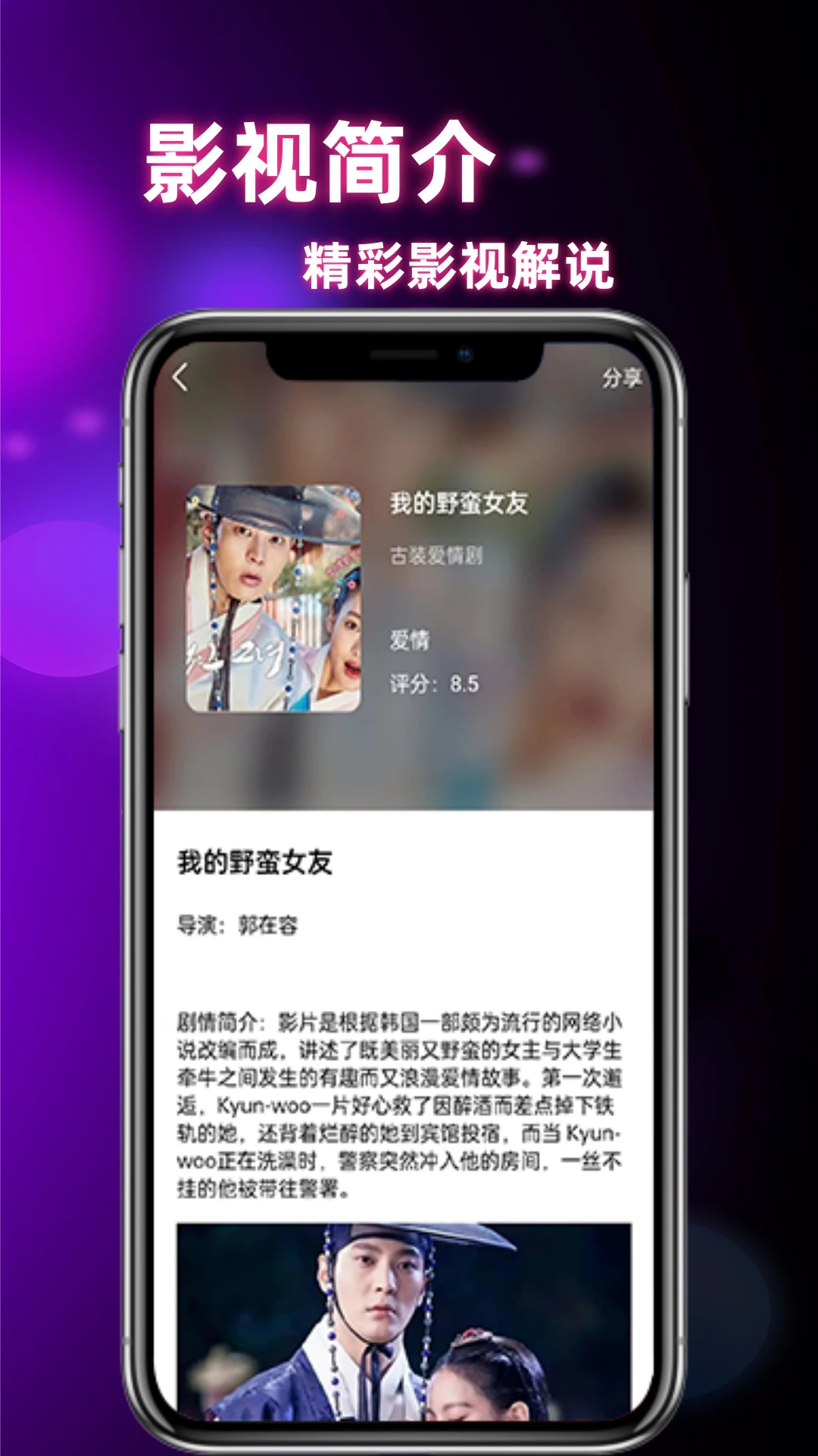 饺子影视视频播放器