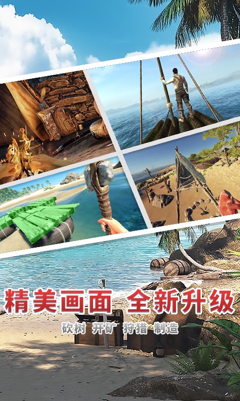 海贼世纪大冒险 海贼世纪大冒险