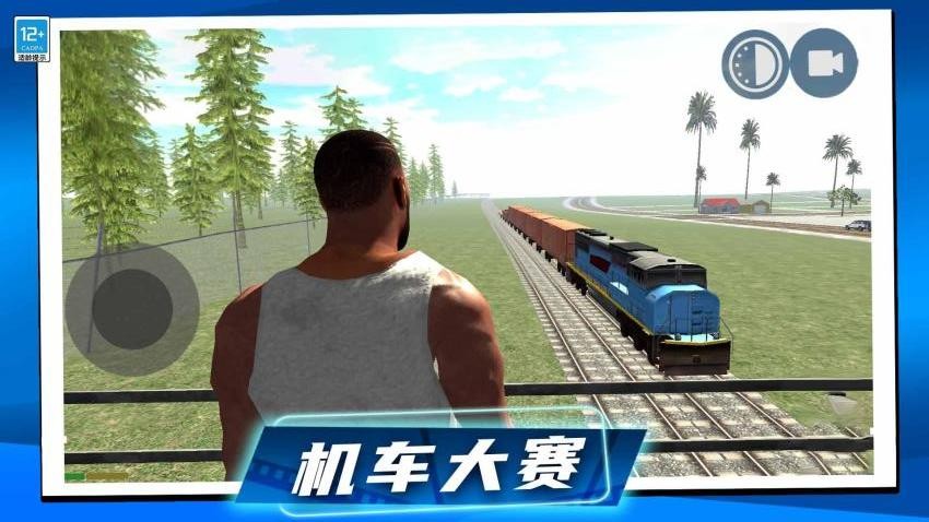 全速狂奔