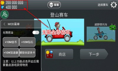 登山赛车 登山赛车
