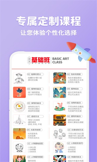 小猫爱学插画