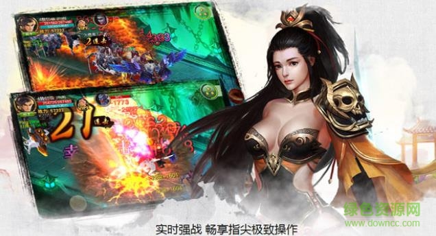 幻灵剑心