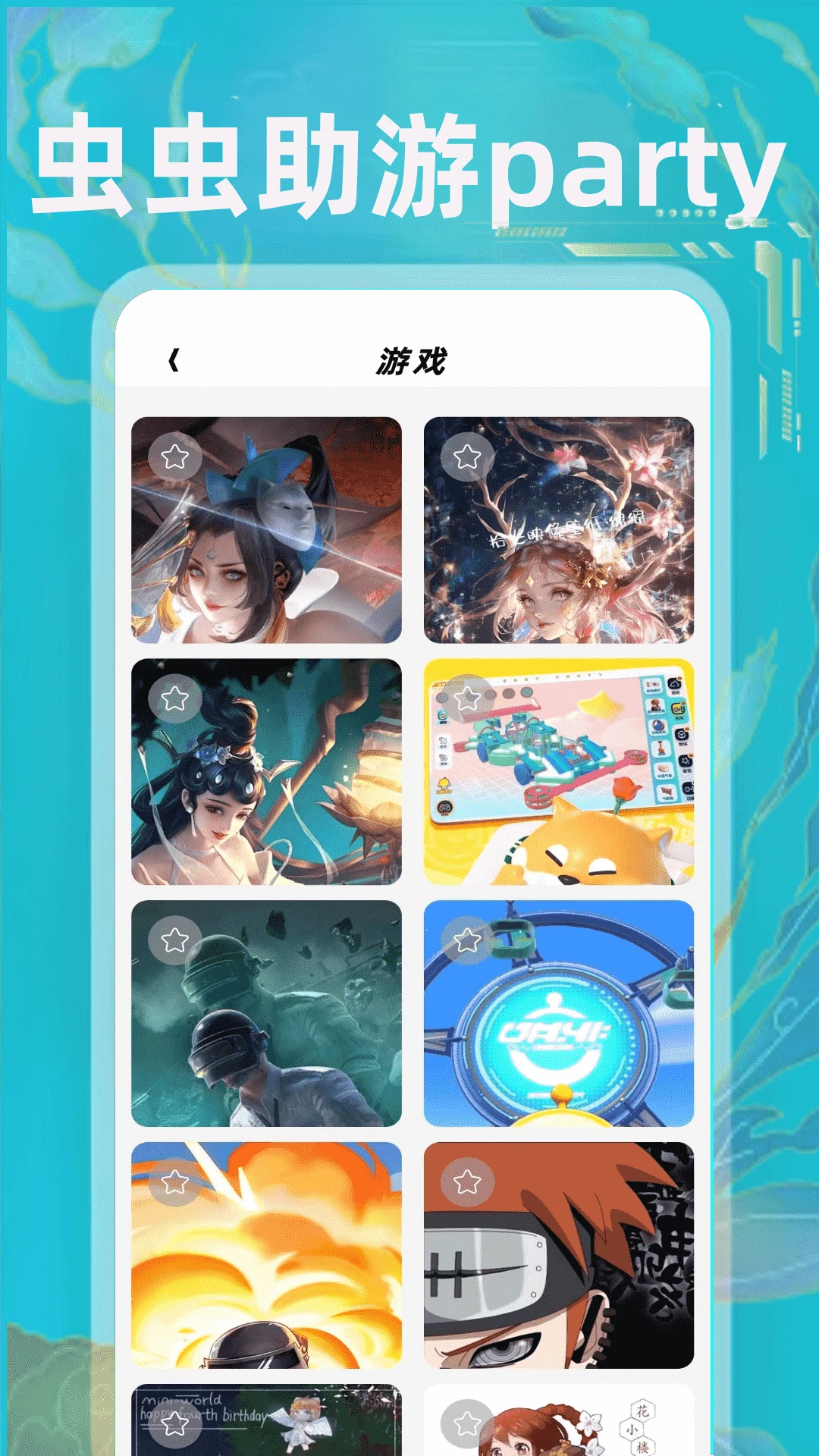 无染二次元漫 无染二次元漫
