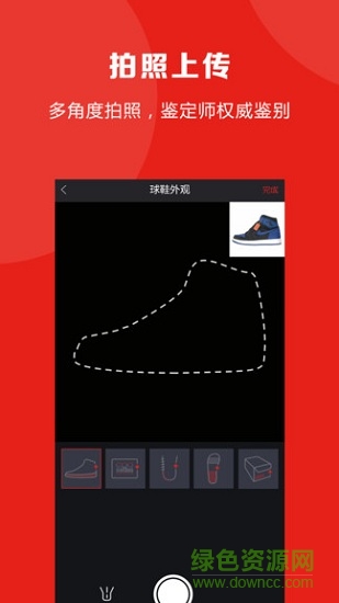 知解