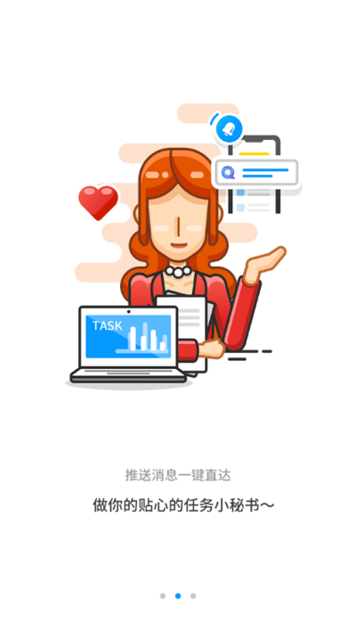 大通知乎1.0