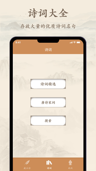 毒汤日历 毒汤日历