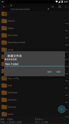 老外管理器