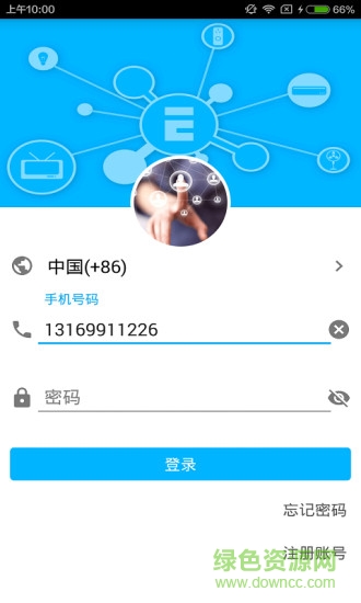 易微联ios版 易微联ios版
