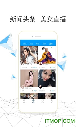 东莞无限