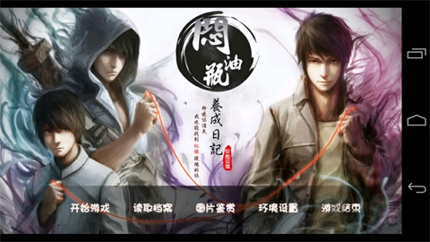 闷油瓶养成日记(番外待补) 闷油瓶养成日记(番外待补)
