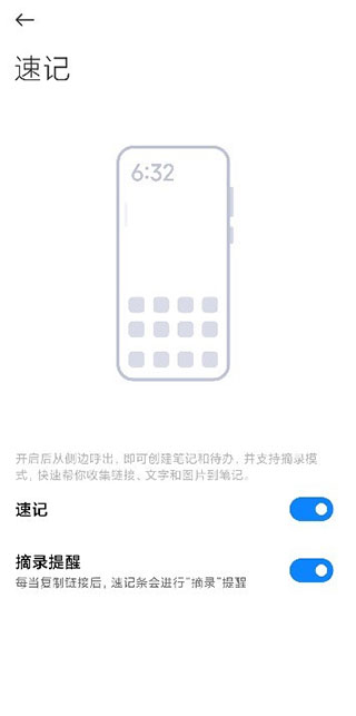 全国彩票